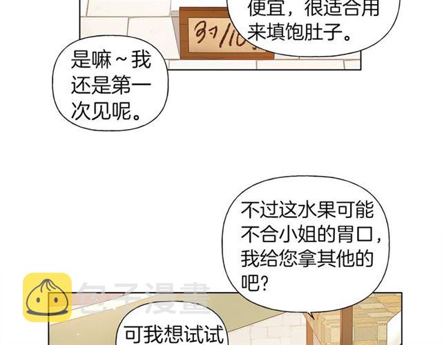 第12话 吃饭没带钱34