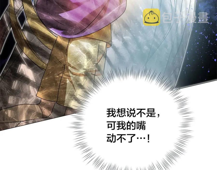 第50话 龙母找上门142