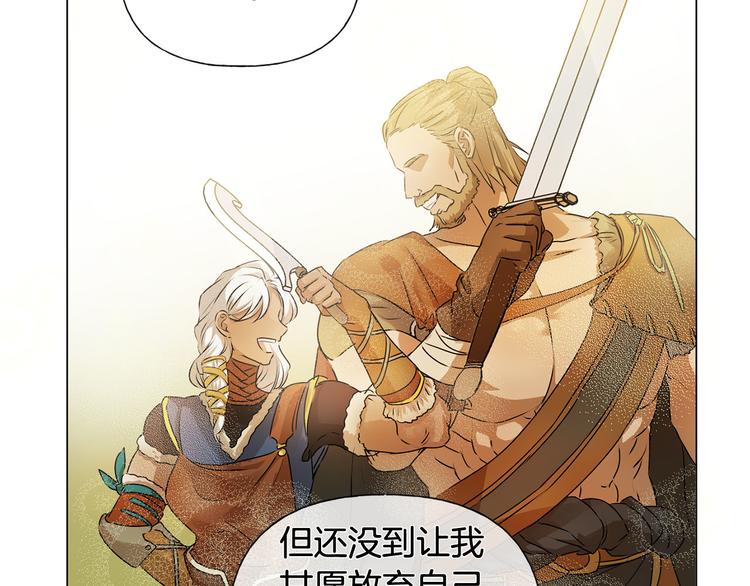 第54话 人生目标32