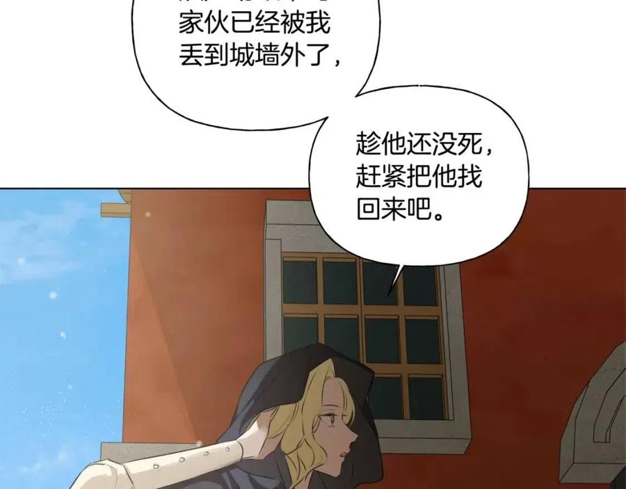 第77话 真好摸137