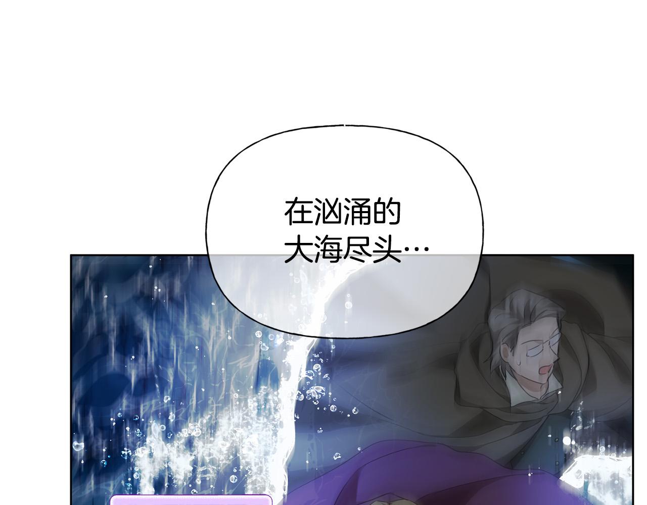 第96话死里逃生3
