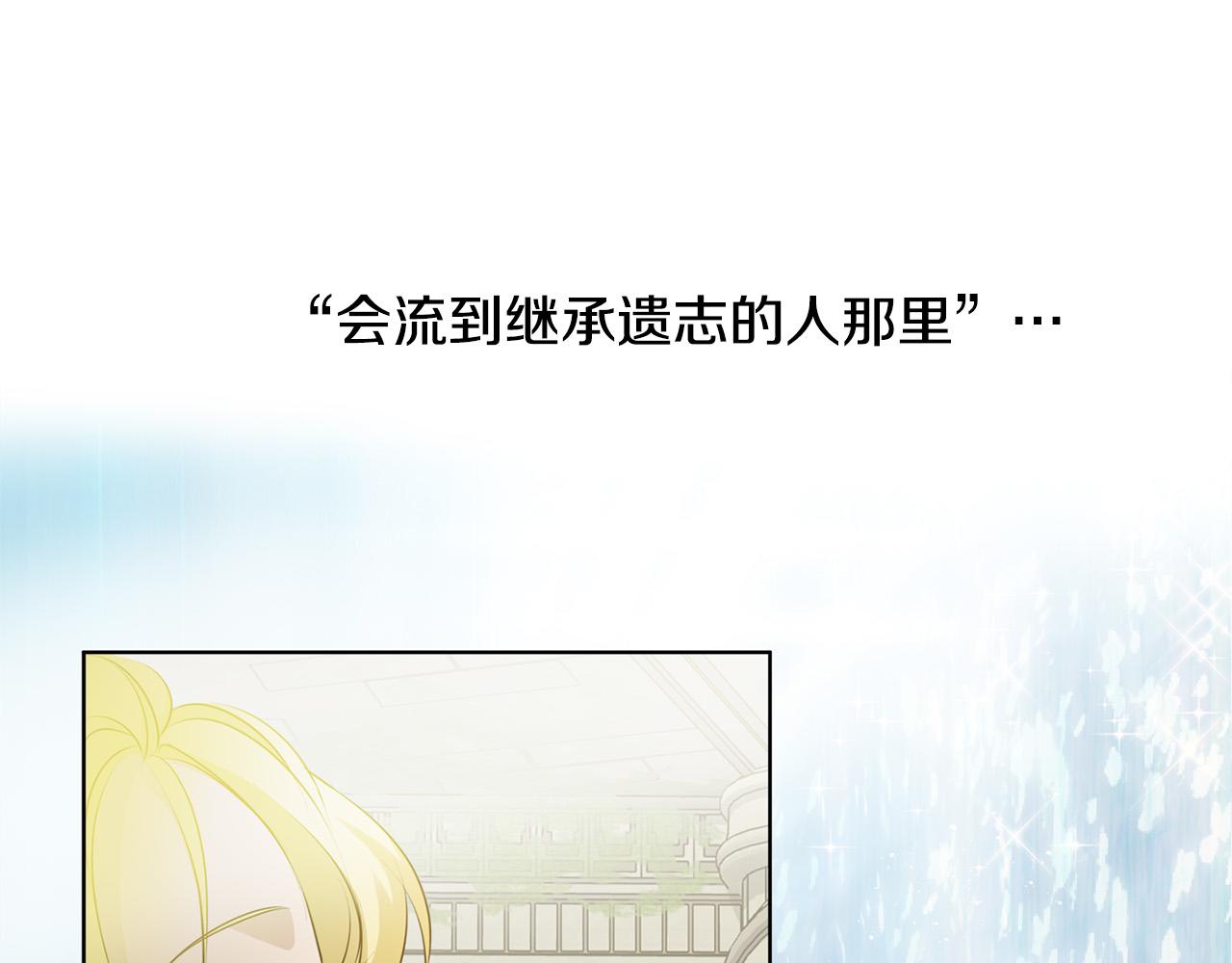第93话是时候拼一把了！44