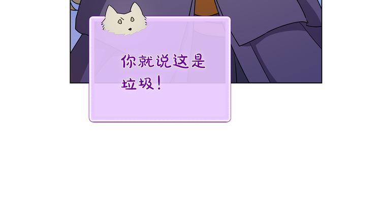 第58话 姐姐的请求122