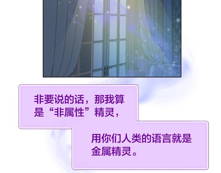 第4话 把你自己交给我吧46