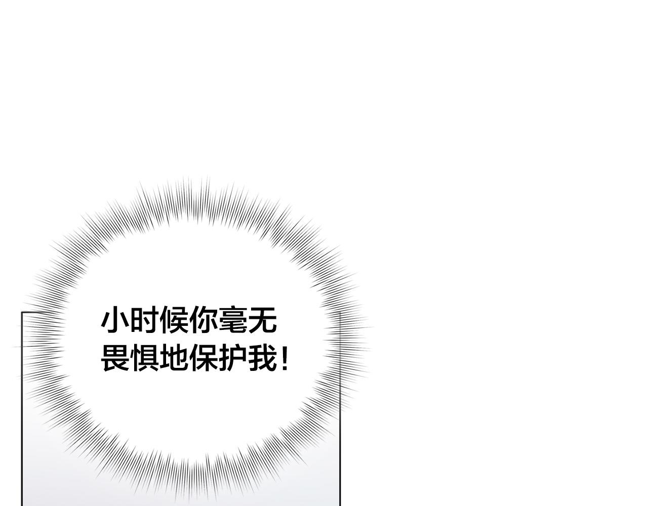 第87话 日行一善78