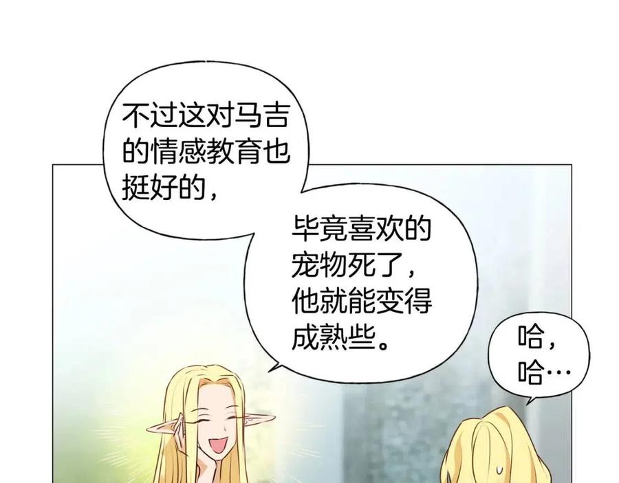 第51话 告别龙穴156