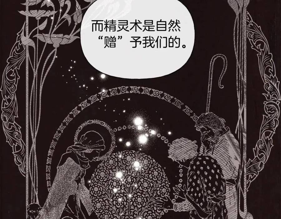 第75话 同住一屋164