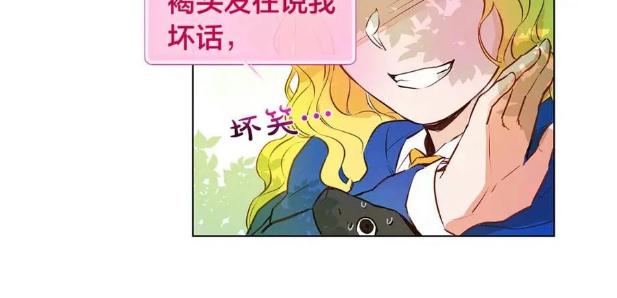 第9话 万众瞩目的咸鱼105