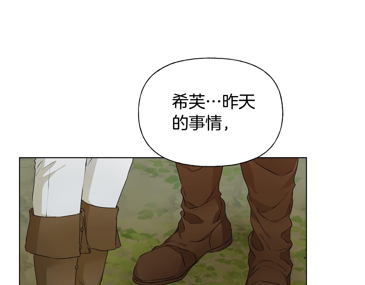 第98话我们多吻几次吧？91