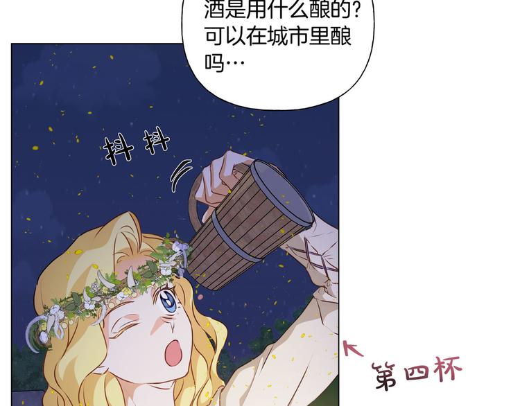 第54话 人生目标167