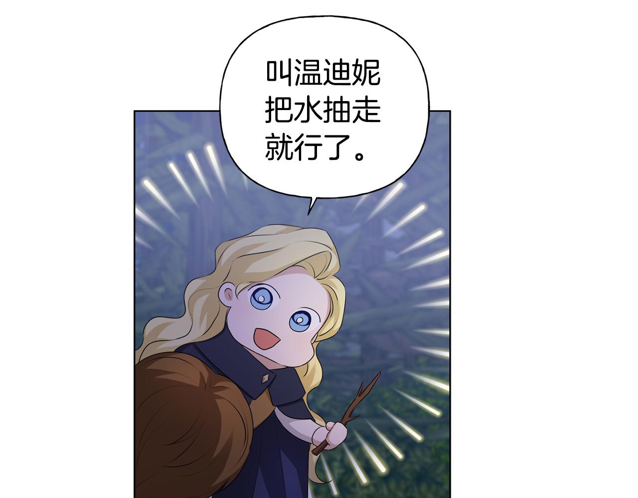 第84话 决斗41