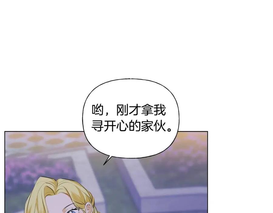 第75话 同住一屋220