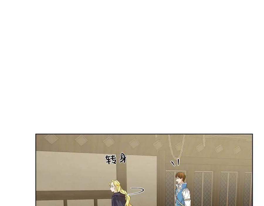 第77话 真好摸55