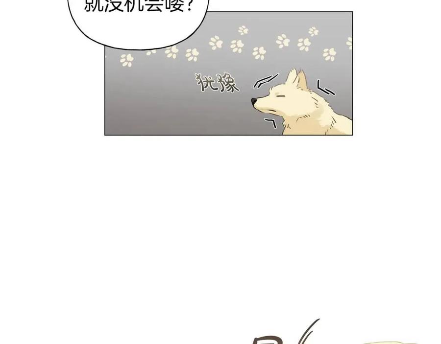 第50话 龙母找上门10