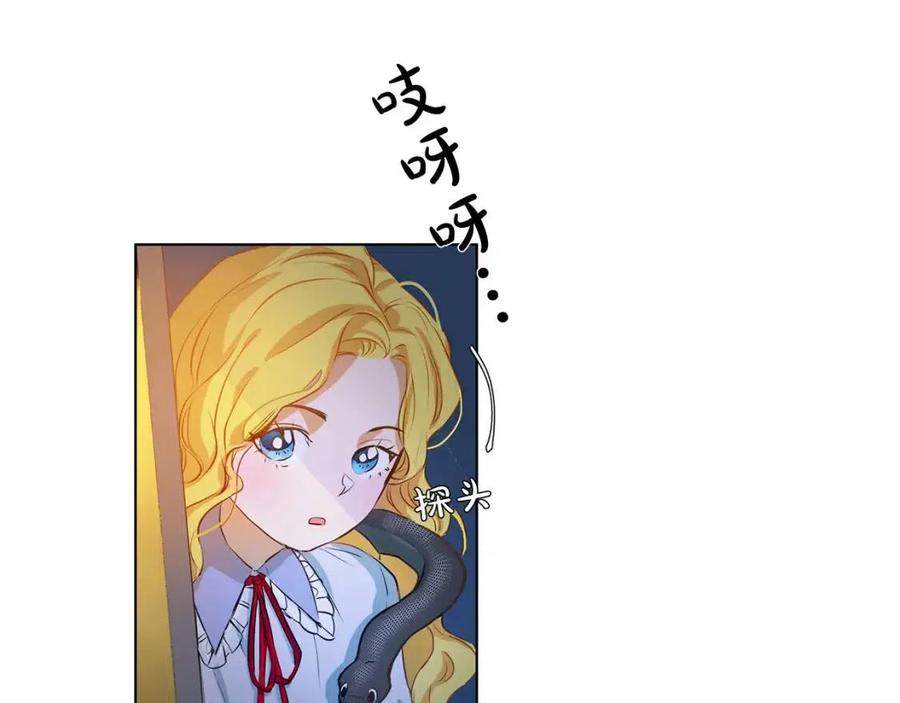 第10话 去吧！水精灵！10