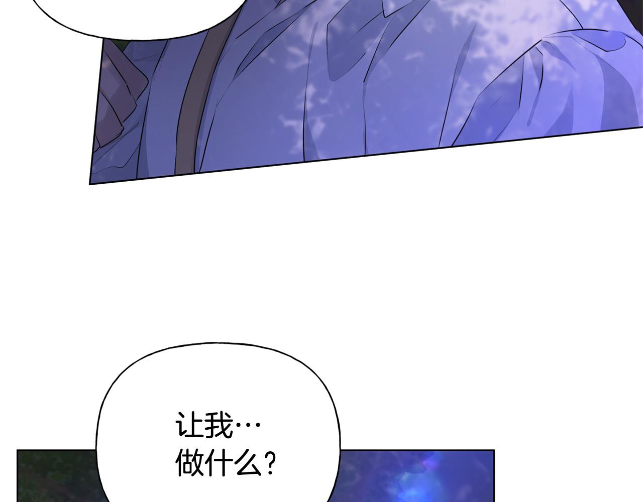 第97话初吻173