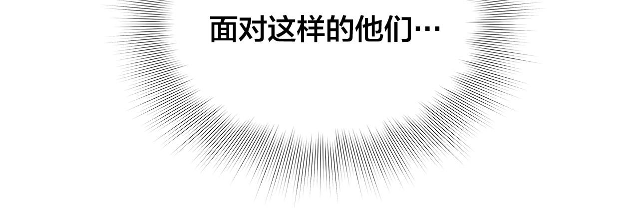 第103话 爸爸妈妈来了！61