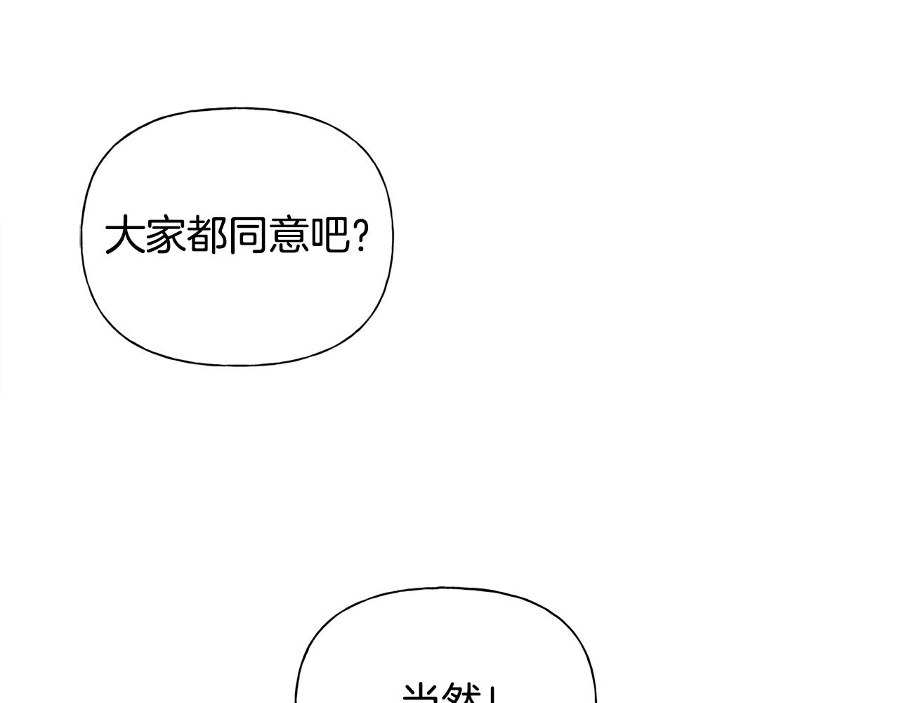 第94话古老戒指41