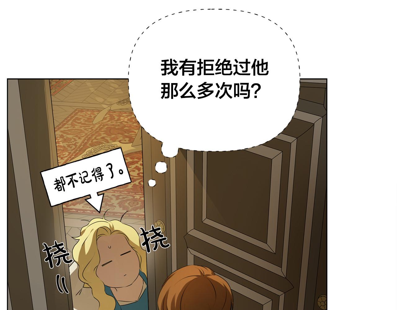 第103话 爸爸妈妈来了！99