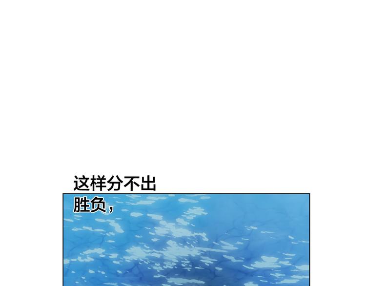 第56话 天选之子59