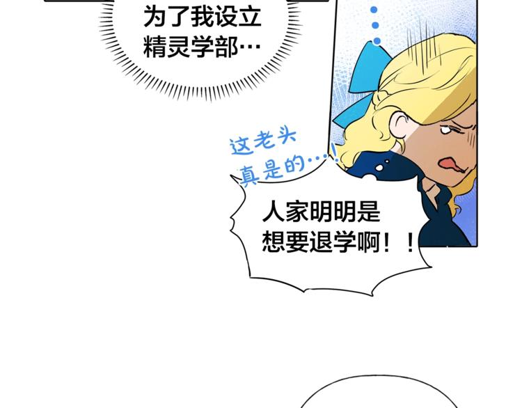 第2话 好清秀的小哥哥59