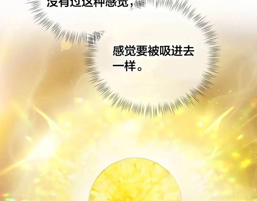 第49话 精灵大变身！52