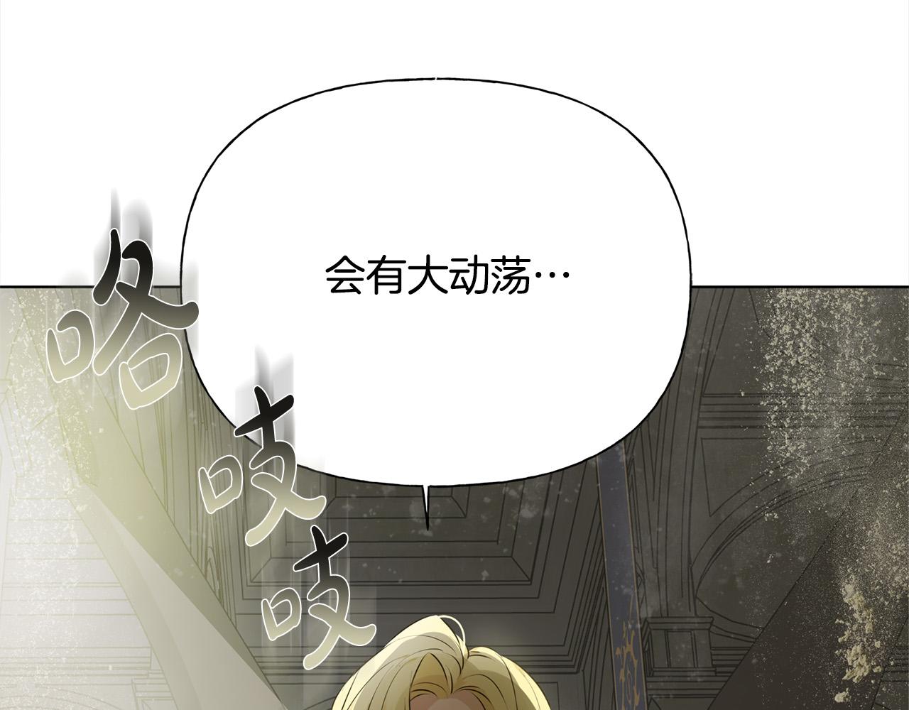 第94话古老戒指172