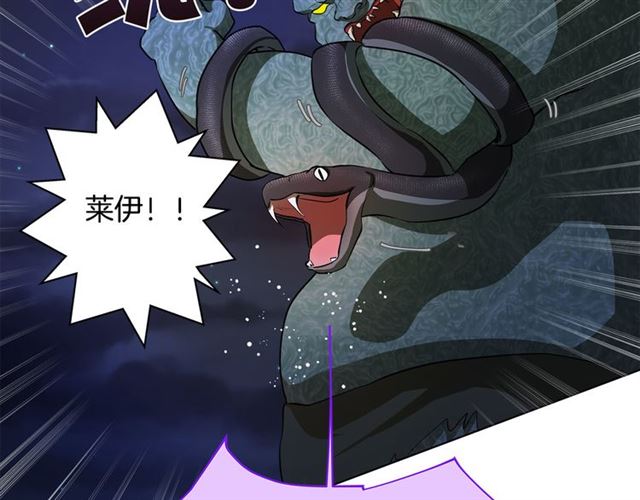 第20话 你别追我！49