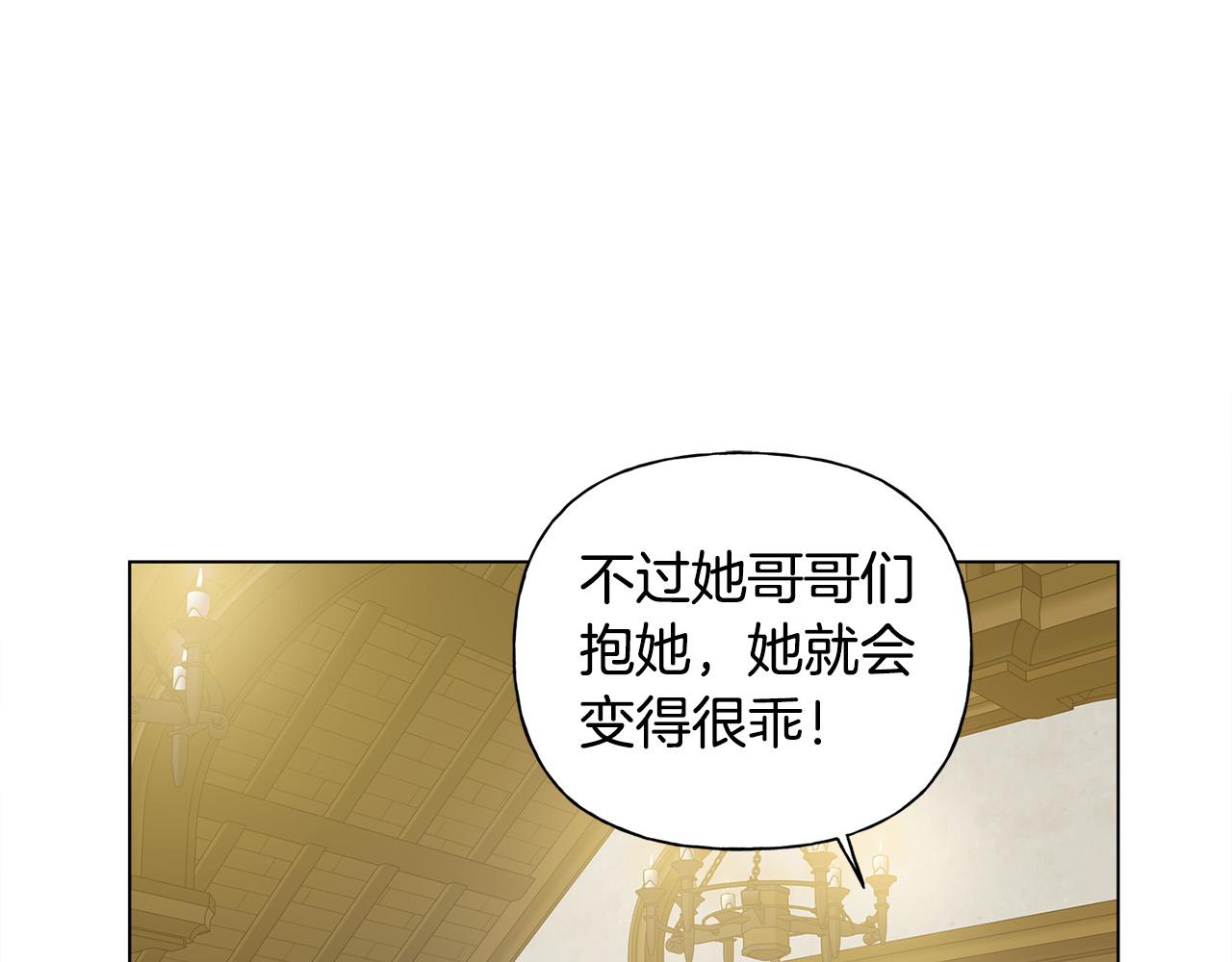 第104话 求婚者那么多？42
