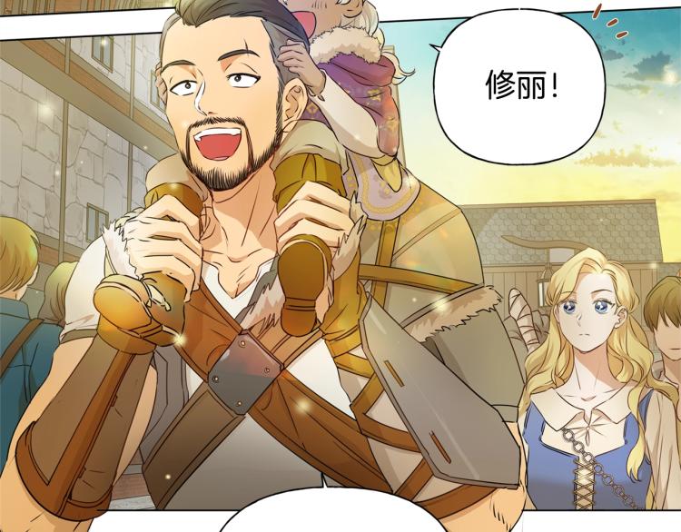 第65话 神秘人80