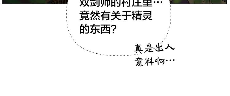 第57话 捡漏大王130