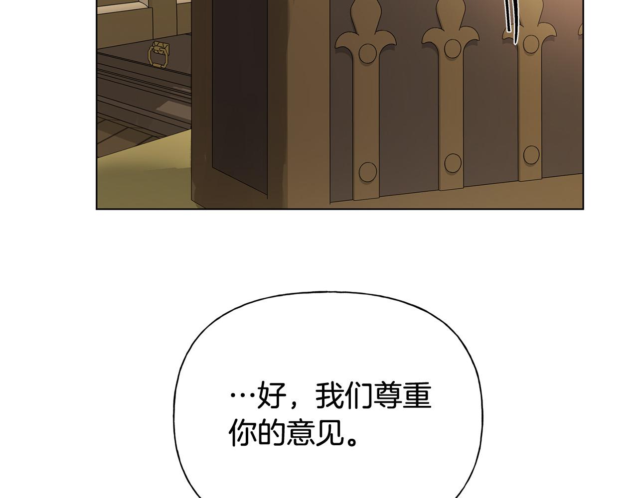 第104话 求婚者那么多？103
