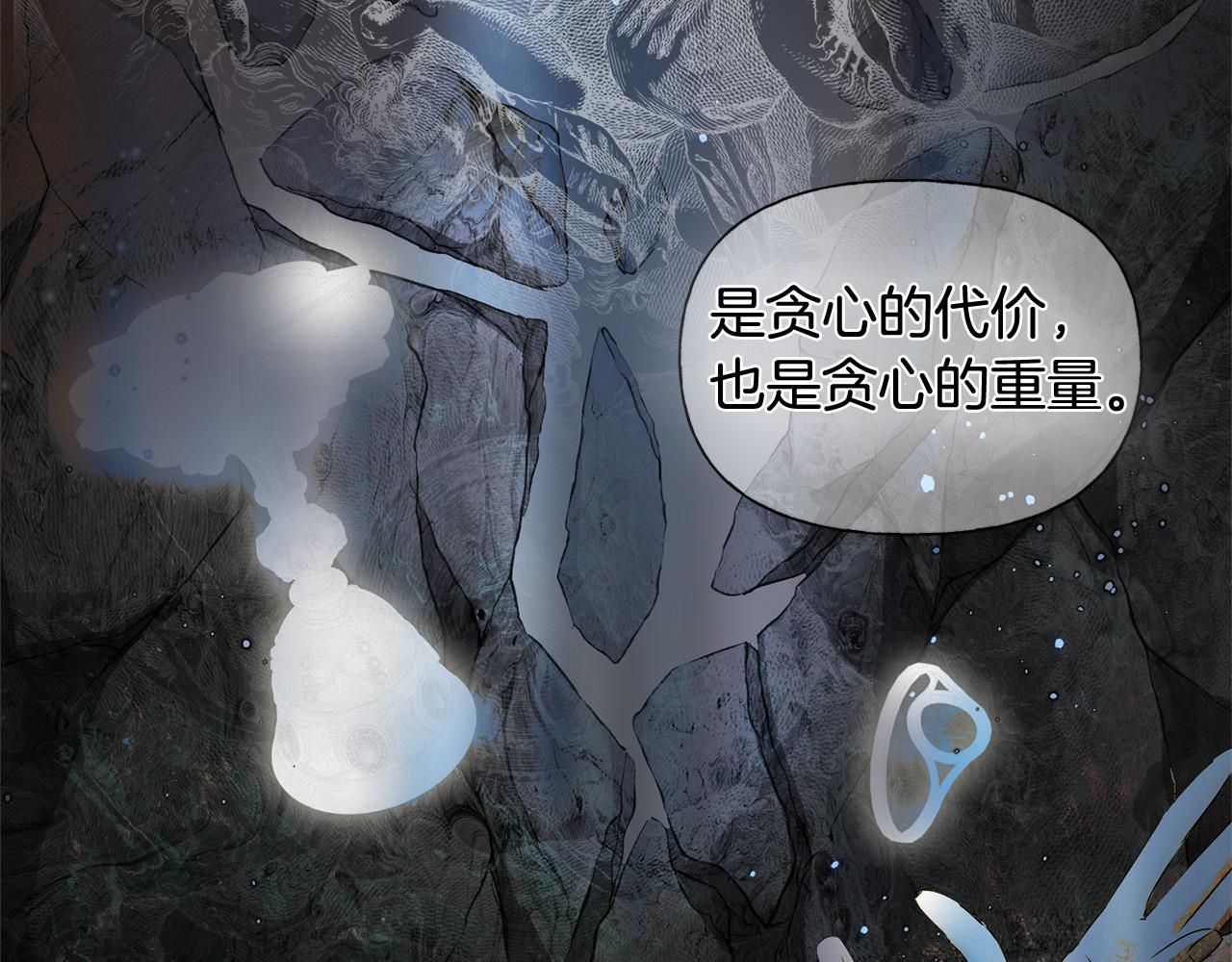 第98话我们多吻几次吧？143