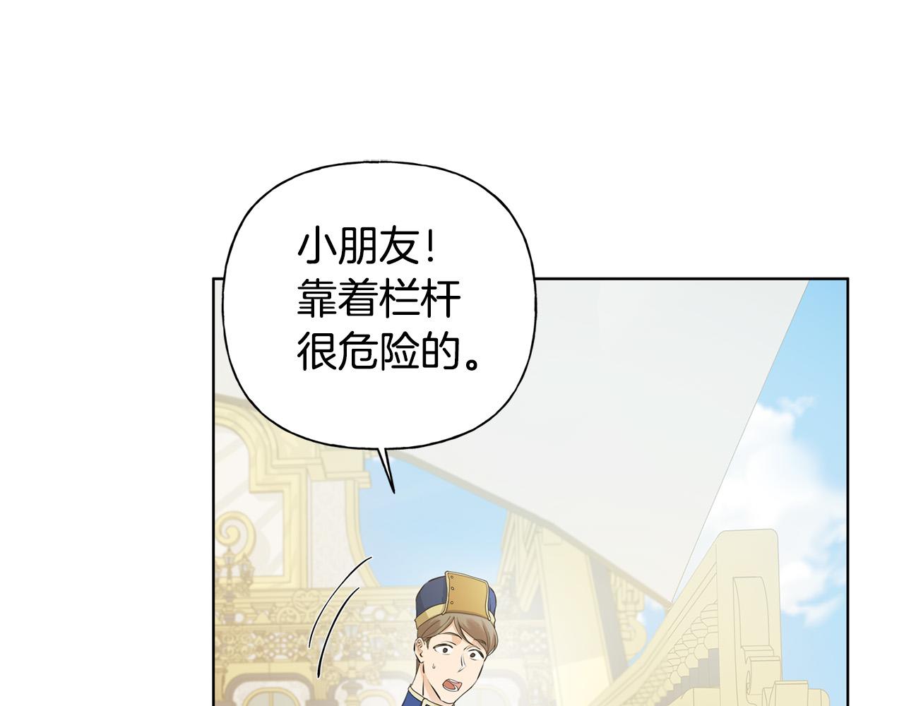 第87话 日行一善9