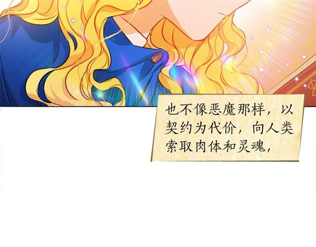 第14话 我是他爸97