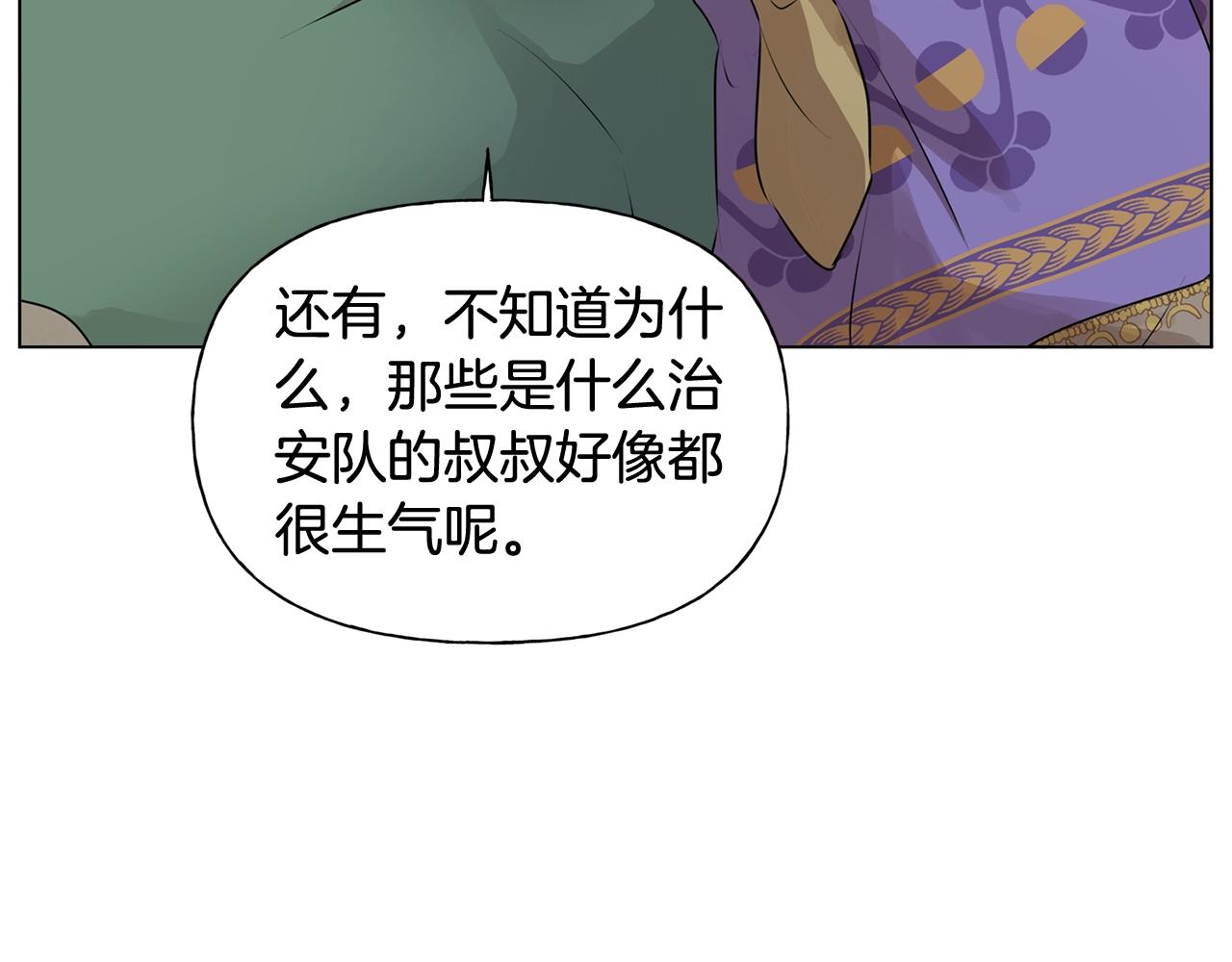 第69话 一人杀一岛227