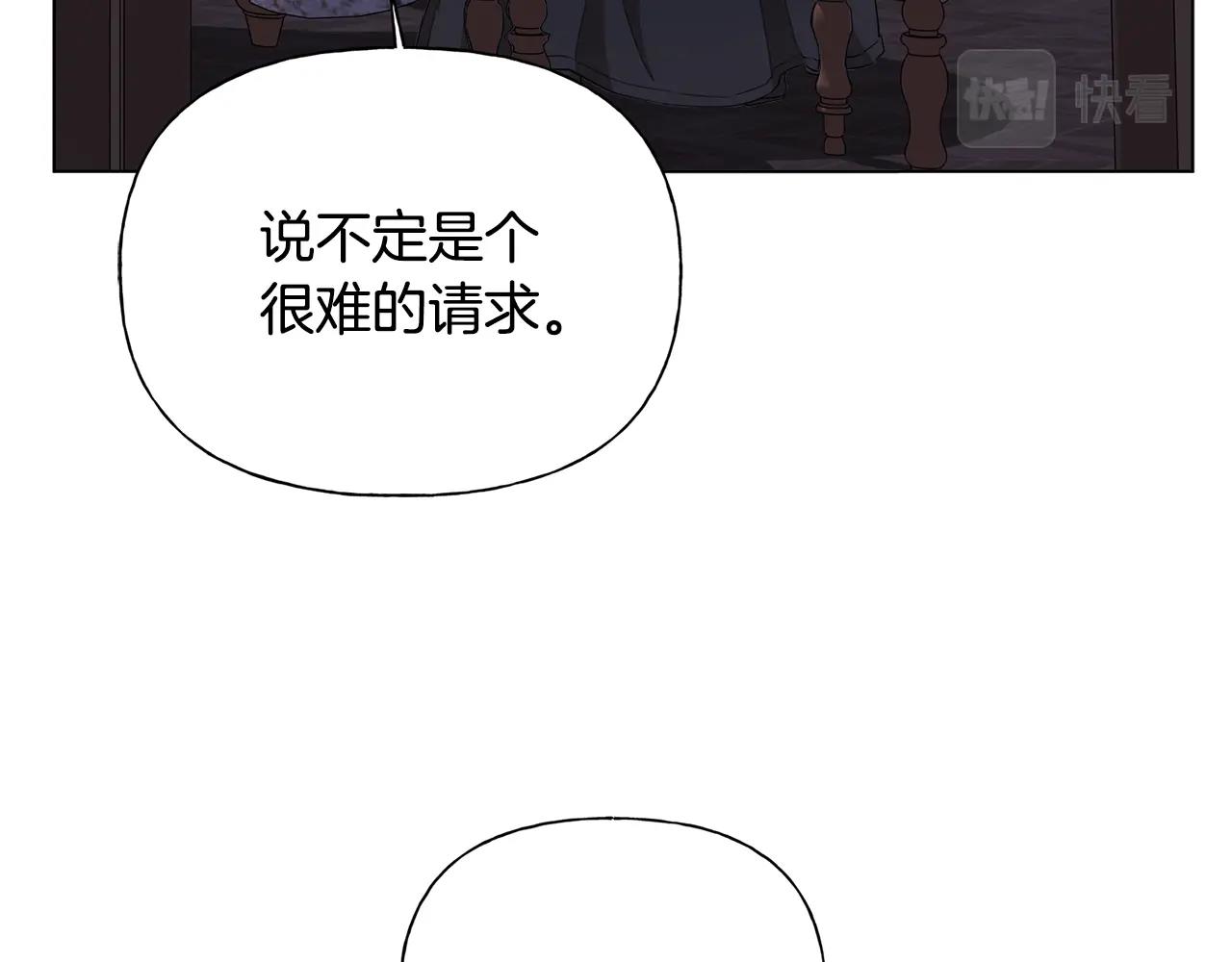 第71话 剔除者49