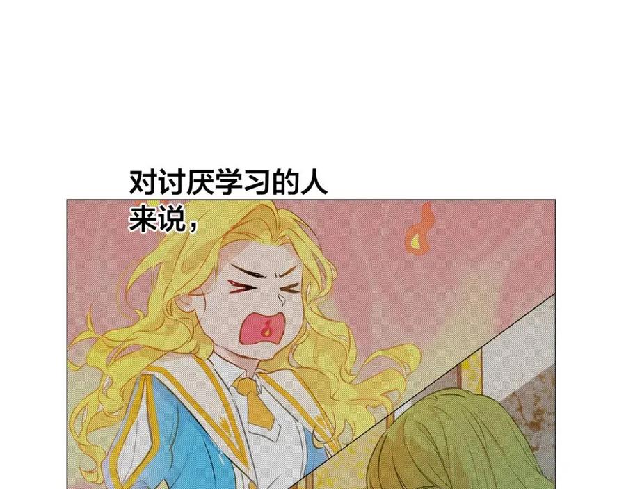 第49话 精灵大变身！130