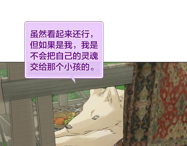 第56话 天选之子184