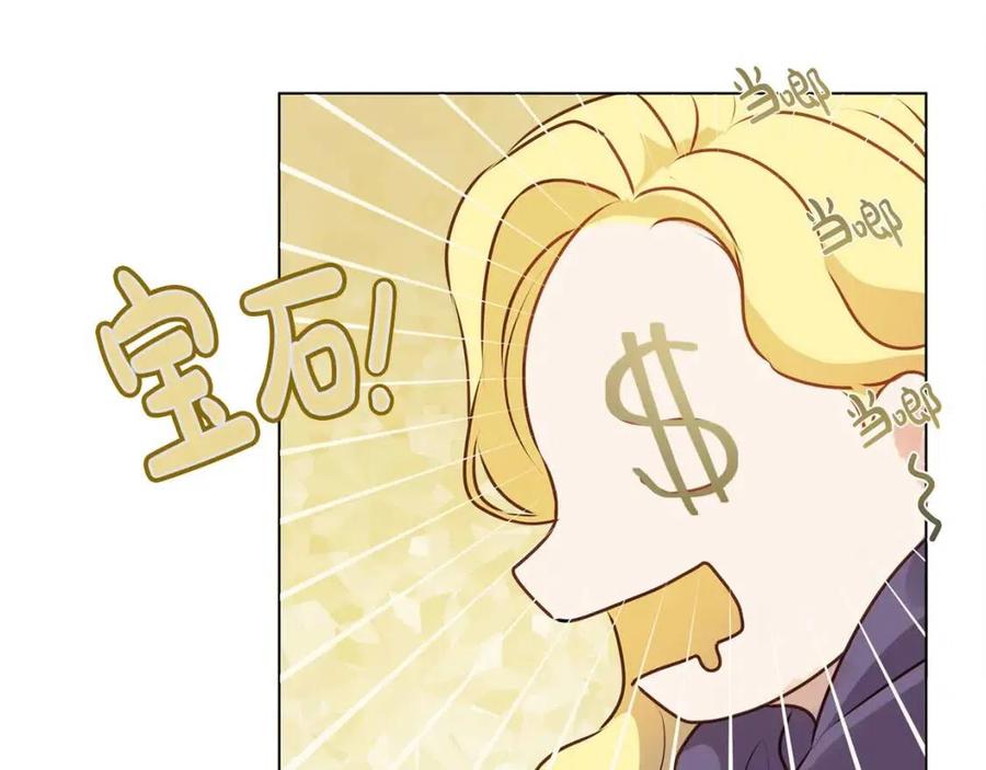 第51话 告别龙穴164