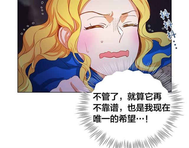第19话 救命恩人9