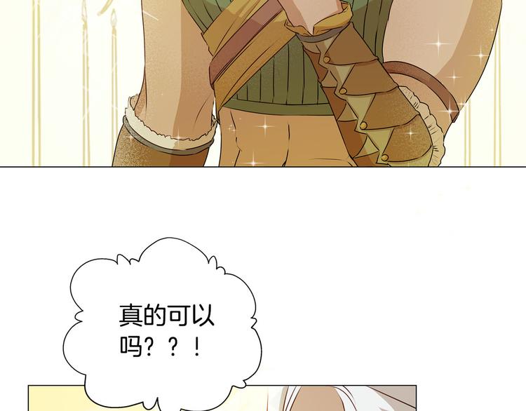 第53话 技能满分！50