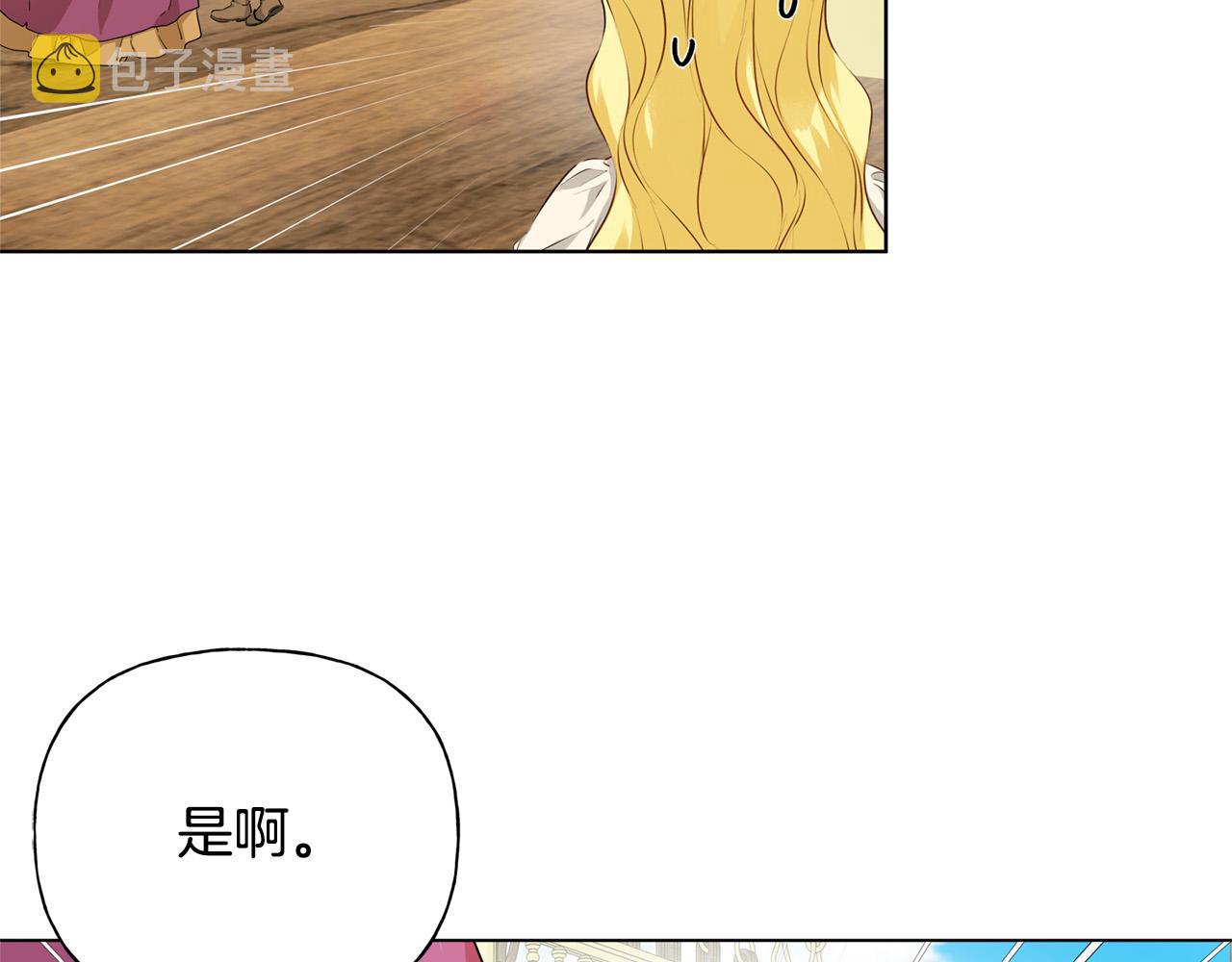 第87话 日行一善146