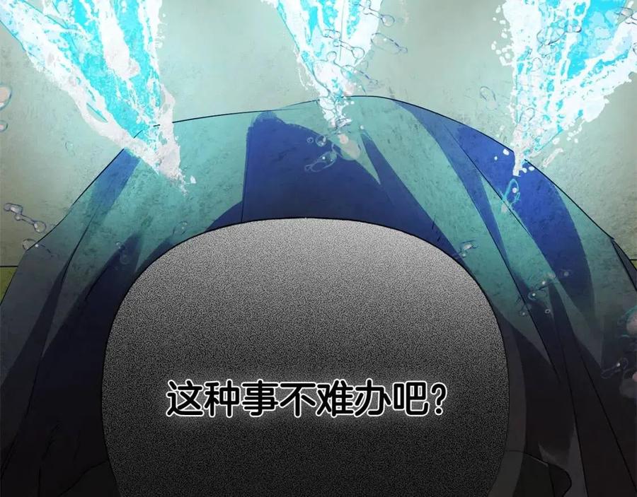 第77话 真好摸132
