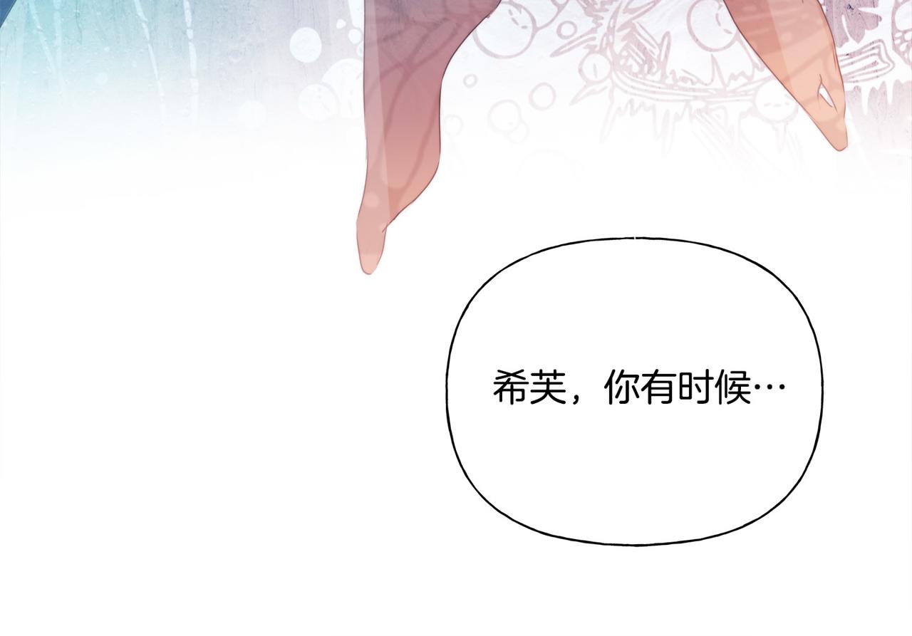 第101话 好想吻哭他！179