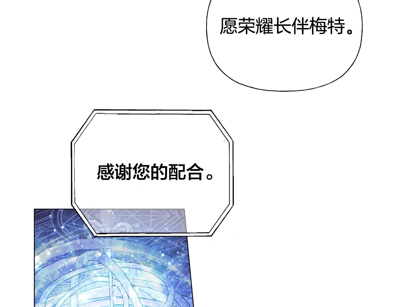 第70话 陛下来信225