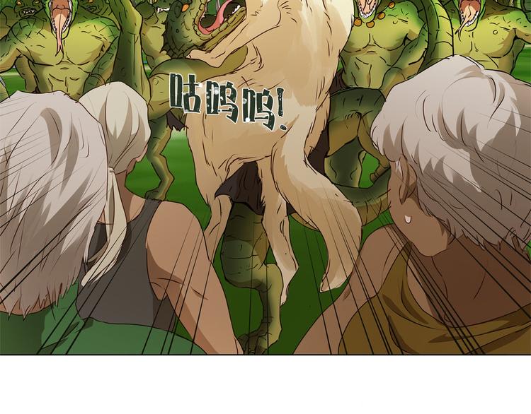第56话 天选之子30