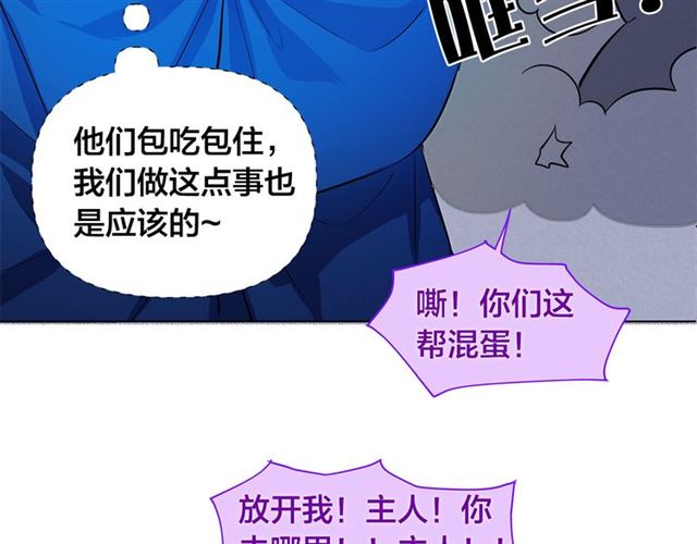 第19话 救命恩人120