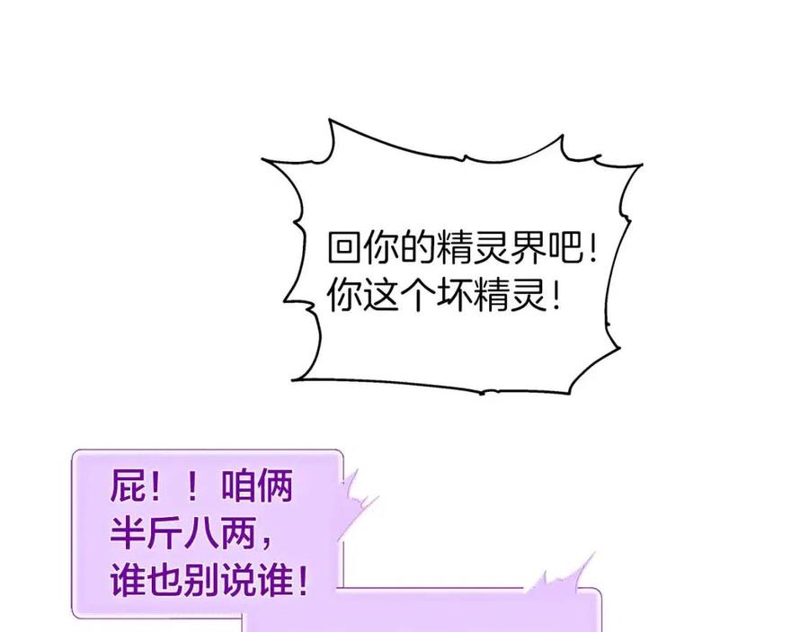 第50话 龙母找上门58