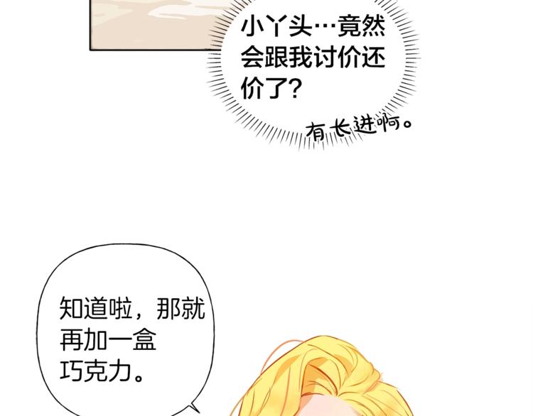 第3话 召唤是个苦力活啊72